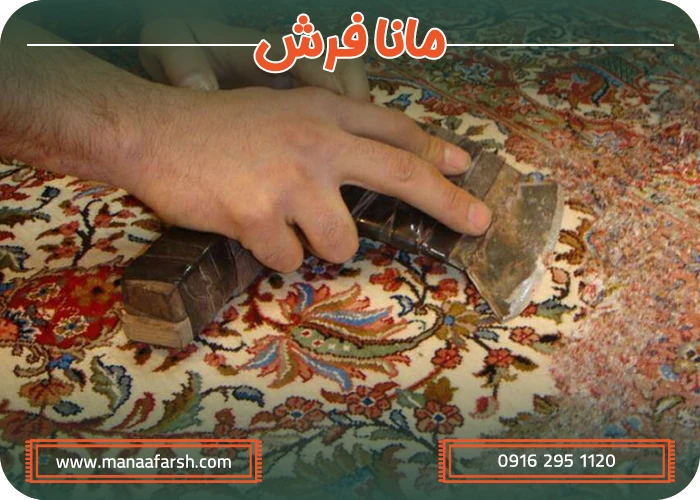 افزایش دوام و ماندگاری فرش