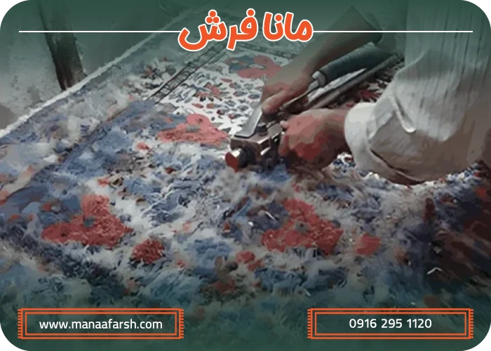 پرداخت aفرش دستباف