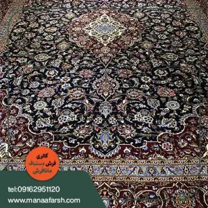 فرش دستباف ۱۲ متری کرک کاشان سورمه ای