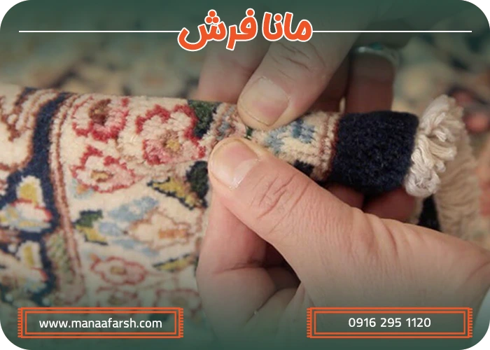 نحوه تشخیص فرش دستباف باکیفیت