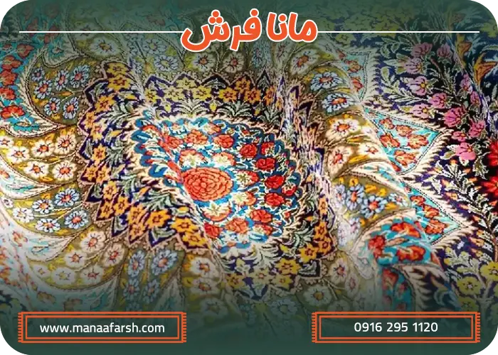 انواع فرش های زیبا