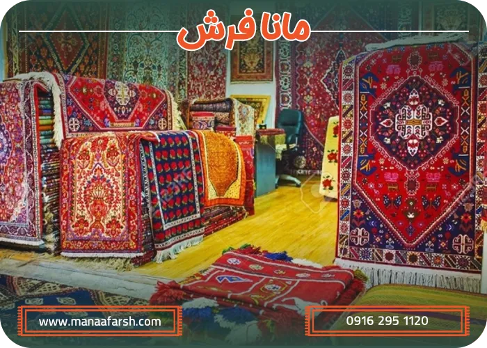 فرش دستباف ایرانی