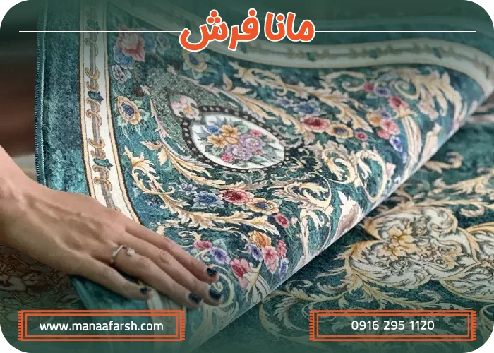 تفاوت فرش اکریلیک با فرش ابریشم