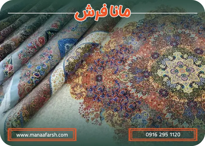 فرش ابریشم