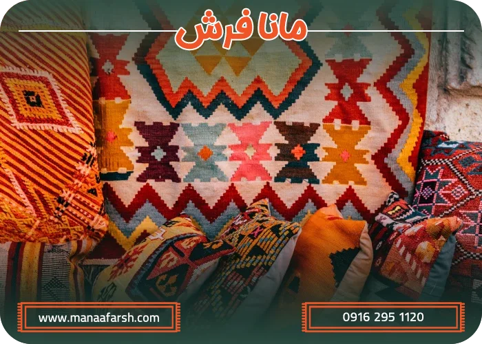 تفاوت فرش اکریلیک با فرش ابریشم