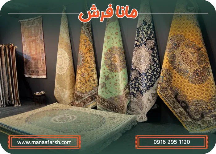 تفاوت فرش اکریلیک با فرش ابریشم