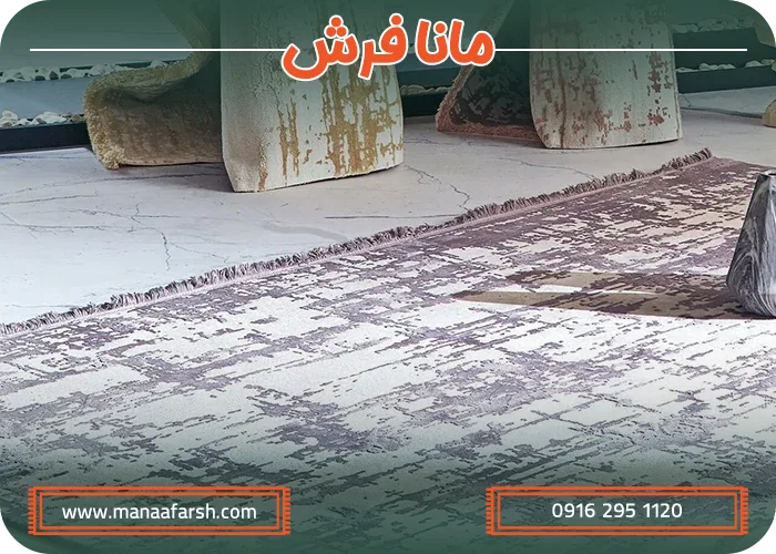 راهکارهایی برای فرش‌های سبک و کوچک