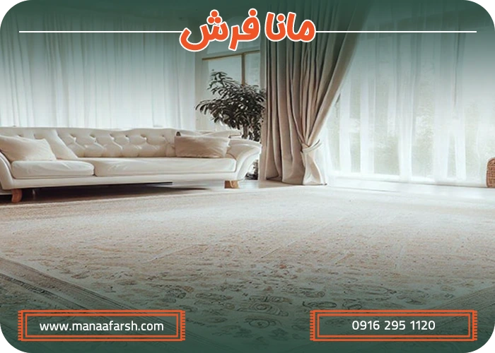 جدیدترین مدل‌های فرش مناسب آپارتمان‌های کوچک