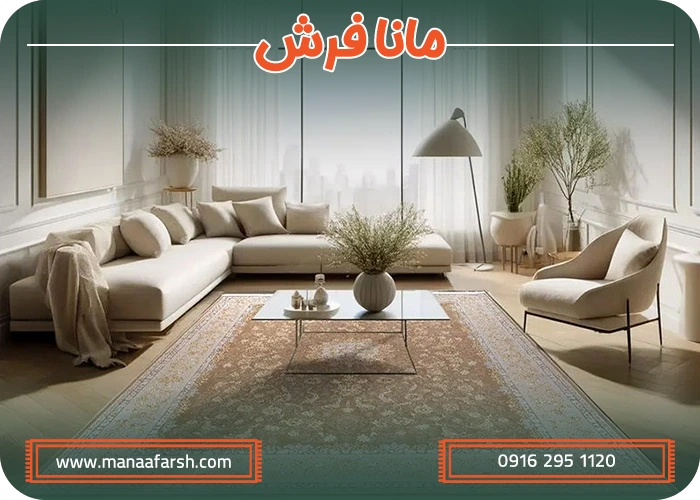 تاثیر فرش در دکوراسیون آپارتمان‌های کوچک