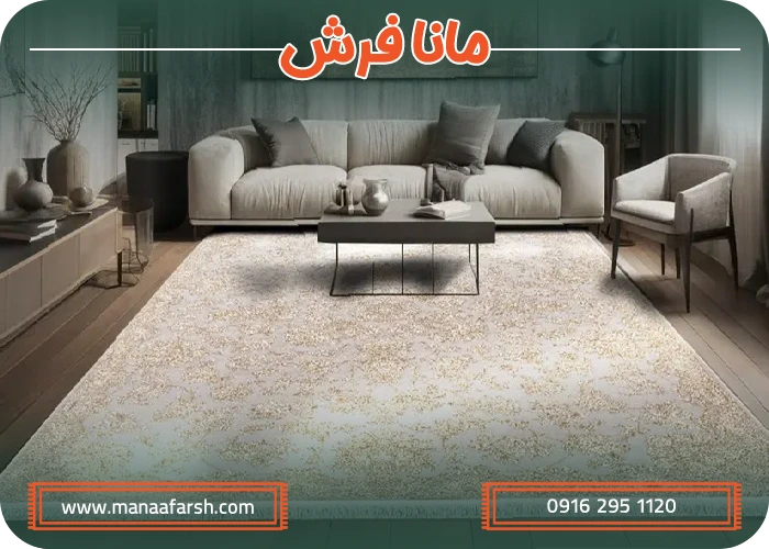 ۵ مدل فرش پذیرایی که در سال ۱۴۰۴ فروش بالایی دارند