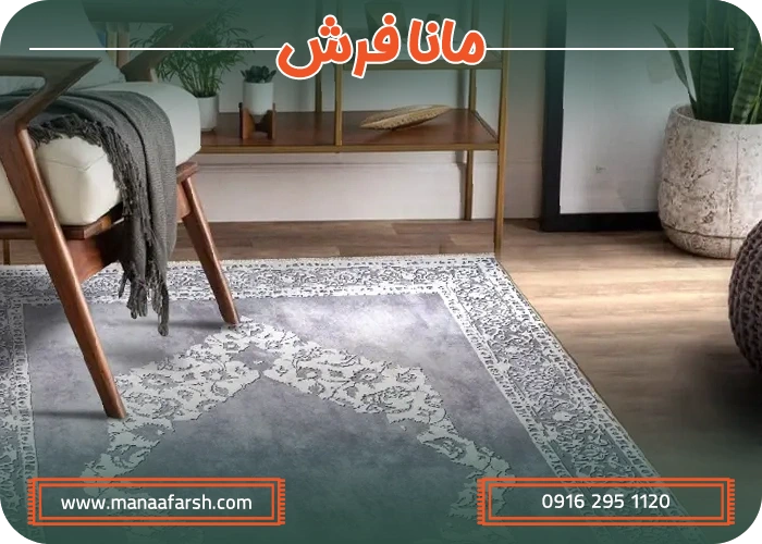 مدل فرش پذیرایی ۱۴۰۴ ترندهای روز بازار