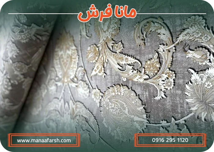 جدول مقایسه انواع مدل فرش پذیرایی