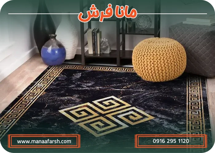 رایج‌ترین اشتباهات در انتخاب مدل فرش پذیرایی