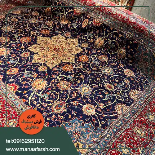 43545557867 فرش دستباف تبریز 12 متری ساروق سرمه ای