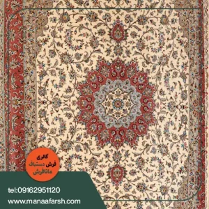 کرک و ابریشم کاشان 9 متری