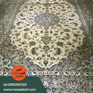 فرش دستبافت ۶ متری کاشان کرم