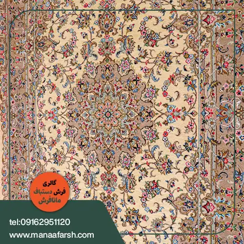 465456546566 فرش ۹ متری گل ابریشم