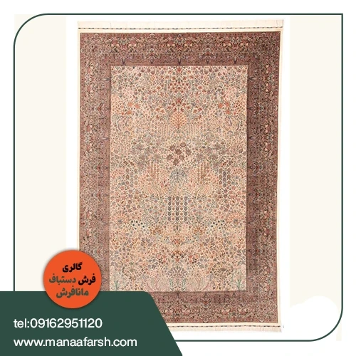 فرش دستباف قم 9 متری 55 رج