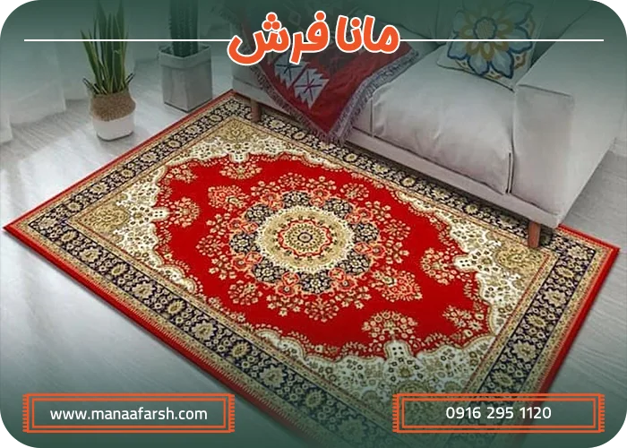 خرید و قیمت فرش ماشینی