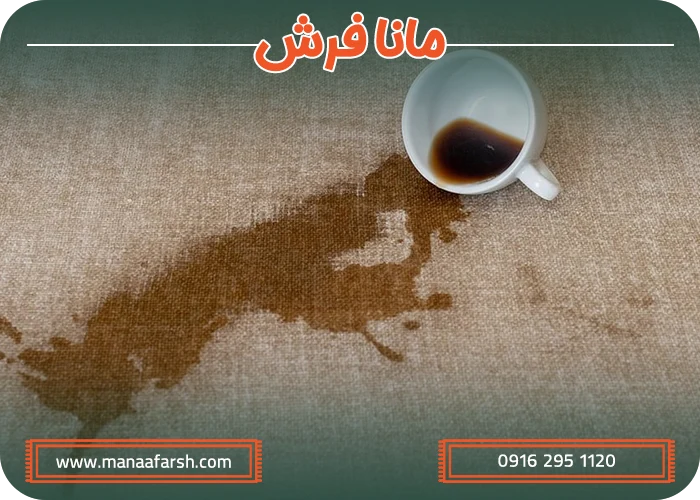 پیشگیری از ایجاد لکه چای روی فرش کرم