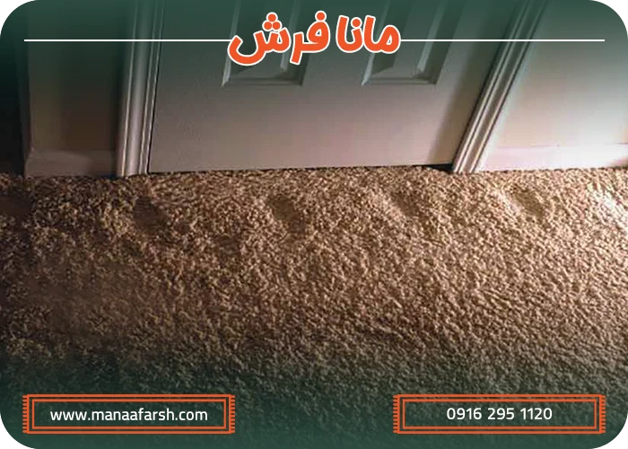 رفع کوبیدگی فرش