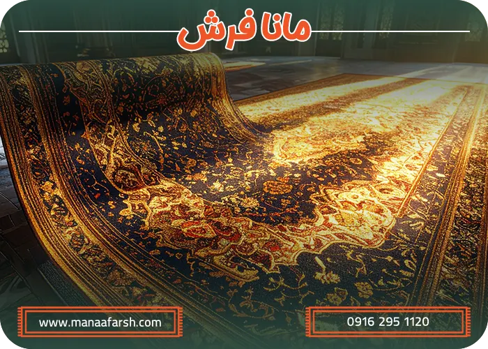 محبوبیت فرش ایرانی